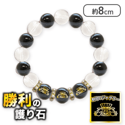 【オニキス(ジャグラー)】JUGGLER パワーストーンブレスレット vol.3