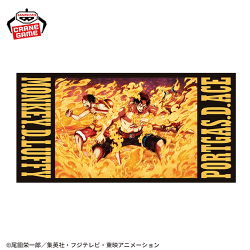 ワンピース ビッグタオル-モンキー・D・ルフィ&ポートガス・D・エース-