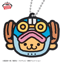 【チョッパー】ワンピース ラバーキーホルダーエッグヘッド麦わらの一味vol.2