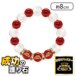 【赤メノウ(ジャグラー)】JUGGLER パワーストーンブレスレット vol.3