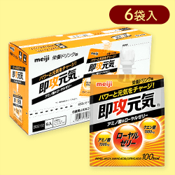 【6袋入】即攻元気ゼリー アミノ酸&ローヤルゼリー 栄養ドリンク味※賞味期限:2025/10/01