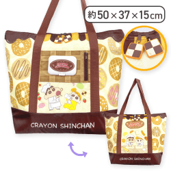 【しんちゃん&ひまわり】クレヨンしんちゃん 保温保冷多機能BIGトートバッグver3