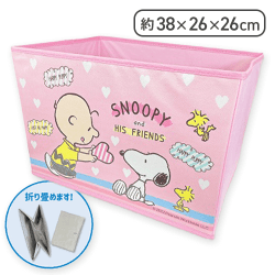 【ピンク】スヌーピー収納ボックス