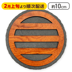 【近藤勇】家紋BABYコースター ※2月上旬より順次発送