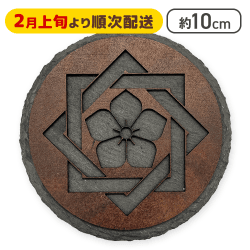 【坂本龍馬】家紋BABYコースター ※2月上旬より順次発送