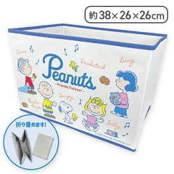 【ホワイト】スヌーピー収納ボックス