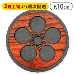 【前田慶次】家紋BABYコースター ※2月上旬より順次発送