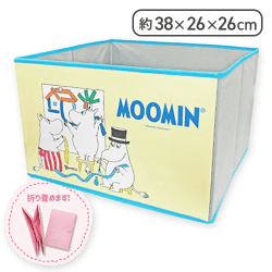 【ムーミン一家】ムーミン収納ボックス