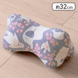 【北欧調】くつろぎほね枕