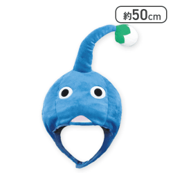 【青ピクミン】ピクミン なりきり帽子