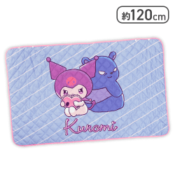 クロミ 甘えんぼナミダもこもこブランケット