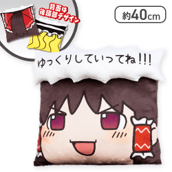 【霊夢】東方Project 飛び出すセリフ付きクッション -ゆっくりしていってね!!!-