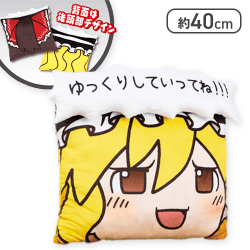 【魔理沙】東方Project 飛び出すセリフ付きクッション -ゆっくりしていってね!!!-