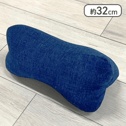 【無地調NV】くつろぎほね枕