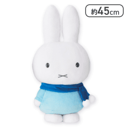 【あお】ミッフィー 特大サイズぬいぐるみ ポンポンマフラー