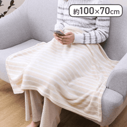 【ベージュ】あったか寝具 ひざ掛け ポーリー