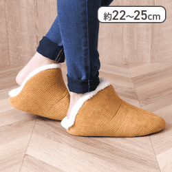 【イエロー】【Mサイズ】ルームシューズ コーディ(甲高すっぽりタイプ)