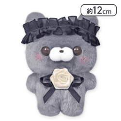 【かわうそさん?】すくっとたっちさん ぬいぐるみ〜ごしっく〜