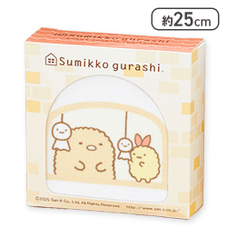 【とんかつ】すみっコぐらし すみっコハウス ギフトボックス入りミニタオル