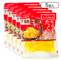【5個セット】魁力屋のたくあん200g※賞味期限:2025/05/31