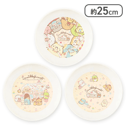 【ライトピンク】すみっコぐらし ねこのきょうだいとおかし屋さん バンブーファイバープレート3枚セット