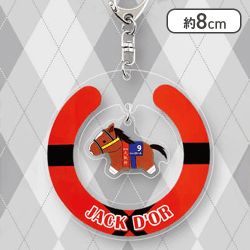 【ジャックドール】サラブレッドコレクションゆらゆらアクリルキーホルダー2