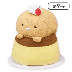 【とんかつ】すみっコぐらし ボールチェーン付きプリンのクリームになりきりぬいぐるみ