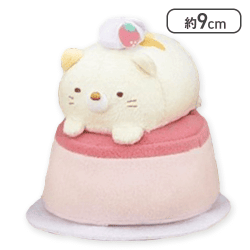 【ねこ】すみっコぐらし ボールチェーン付きプリンのクリームになりきりぬいぐるみ