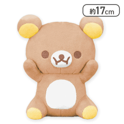 【リラックマ】リラックマ あっぷっぷーぬいぐるみ