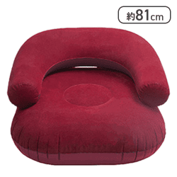 【ワインレッド】ラグジュアリー エアーソファー
