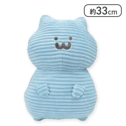 【猫さん】お文具といっしょ コーデュロイぬいぐるみBIG