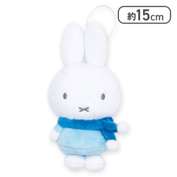 【あお】ミッフィー ぬいぐるみマスコット ポンポンマフラー