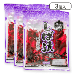【3個セット】しば漬300g※賞味期限:2025/12/14