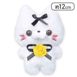 【ねこさん】すくっとたっちさん ぬいぐるみ〜ごしっく〜