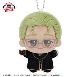 【ハイター】葬送のフリーレン ちびぐるみvol.2