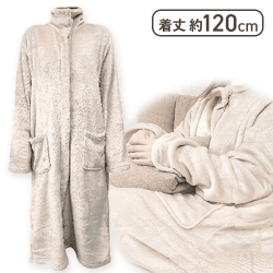 ぽかぬく着る毛布 グレージュ