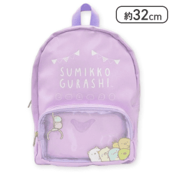 【パープル】すみっコぐらし クリア窓付きリュック