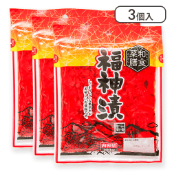 【3個セット】福神漬300g※賞味期限:2025/08/31
