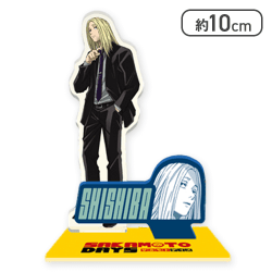 【神々廻】SAKAMOTO DAYS アクリルスタンド