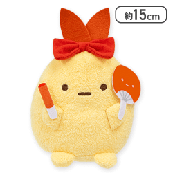 【えびふらいのしっぽ】すみっコぐらし 推し活みにっコぬいぐるみ