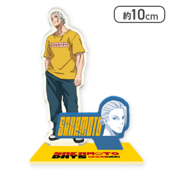 【坂本(オーダー)】SAKAMOTO DAYS アクリルスタンド