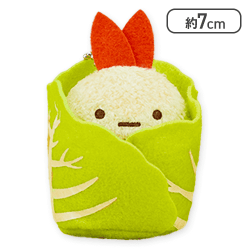 【えびふらいのしっぽ】すみっコぐらし ロールキャベツごっこマスコットキーチェーン