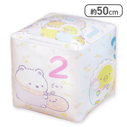 【おすわり】すみっコぐらし すみっコベビー バルーンサイコロ