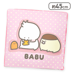 【ピンク】お文具といっしょ ぷっくりクッション