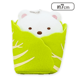 【しろくま】すみっコぐらし ロールキャベツごっこマスコットキーチェーン