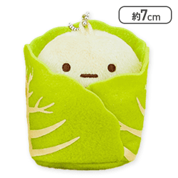 【たぴおか】すみっコぐらし ロールキャベツごっこマスコットキーチェーン