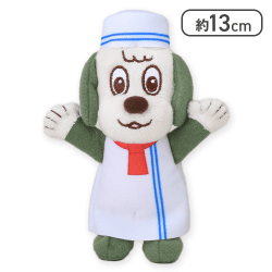 【コックさん】NHKいないいないばあっ! ワンワンの マスコット 〜いろいろコスチューム〜