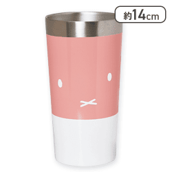 【ピンク】ミッフィー ステンレスタンブラー
