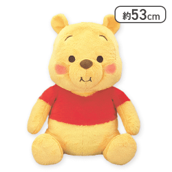 くまのプーさん FukuFuku ほっぺぷっくり超超BIGぬいぐるみ
