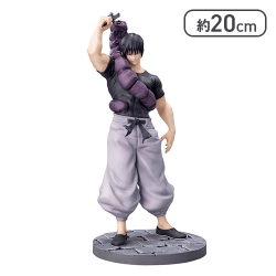 呪術廻戦 懐玉・玉折 Luminasta “伏黒甚爾”臨戦